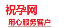揭东捐卵试管助孕机构-代媽网